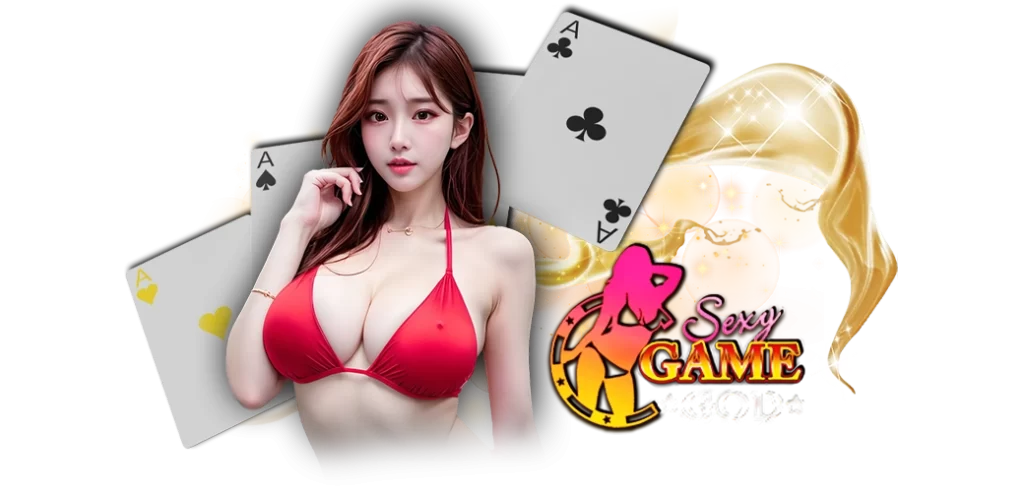 15/03/24 นางแบบ/ไพ่ ค่ายเกม SEXY GAMIG ค่ายเกมอันดับ1ที่ฮิตตลอดกาล